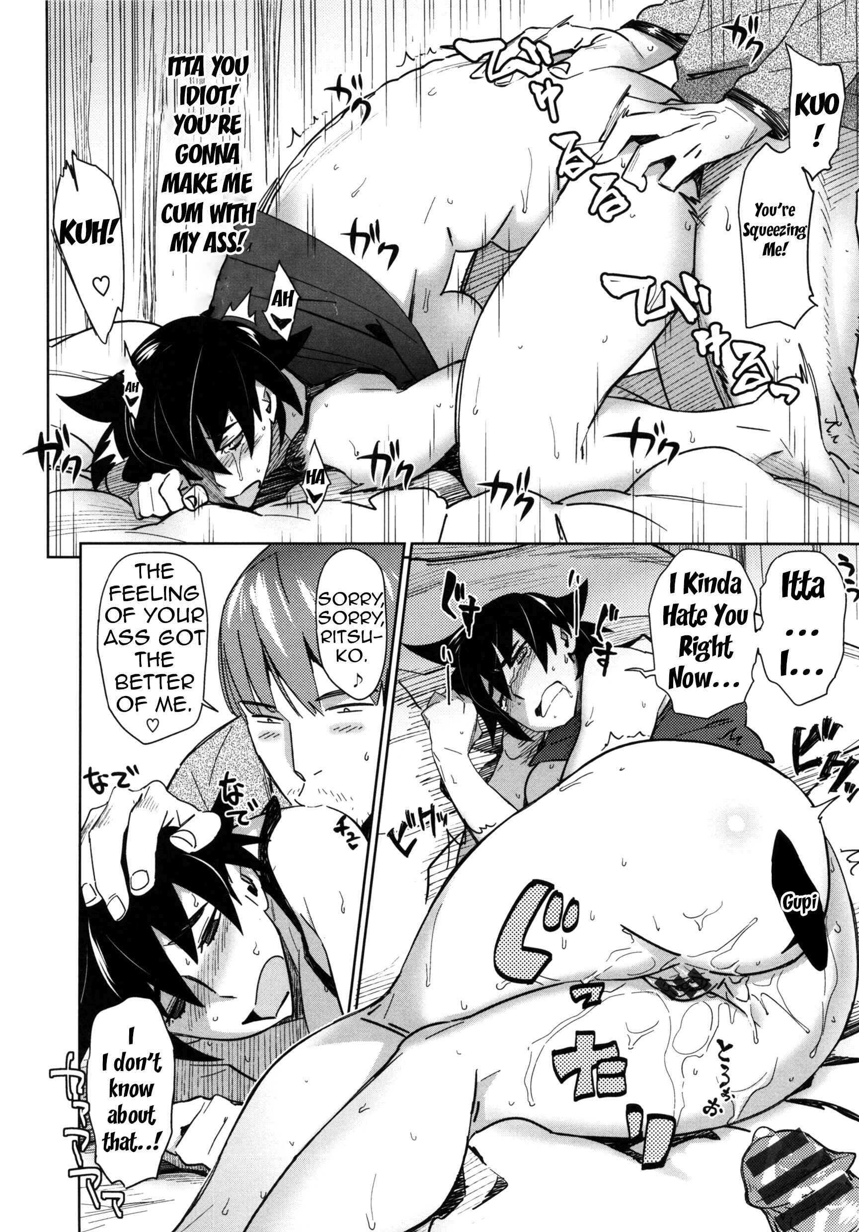 Page 18 Chapter 4 Mucchiri Sukebe