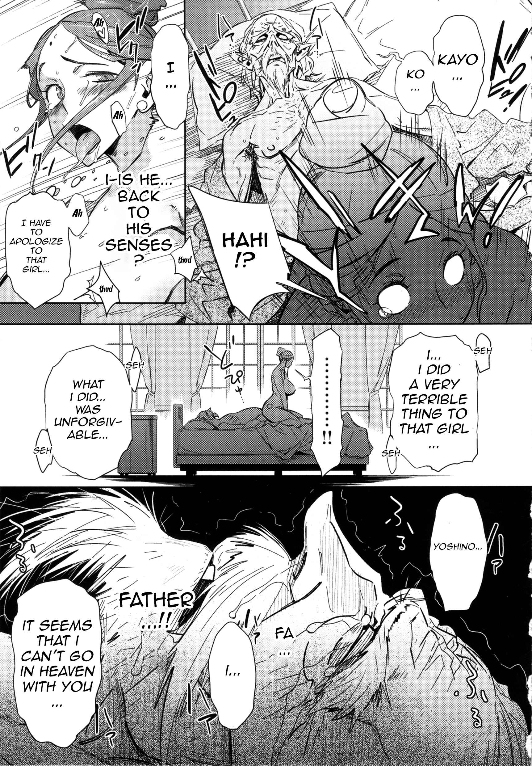 Page 17 Chapter 10 Mucchiri Sukebe
