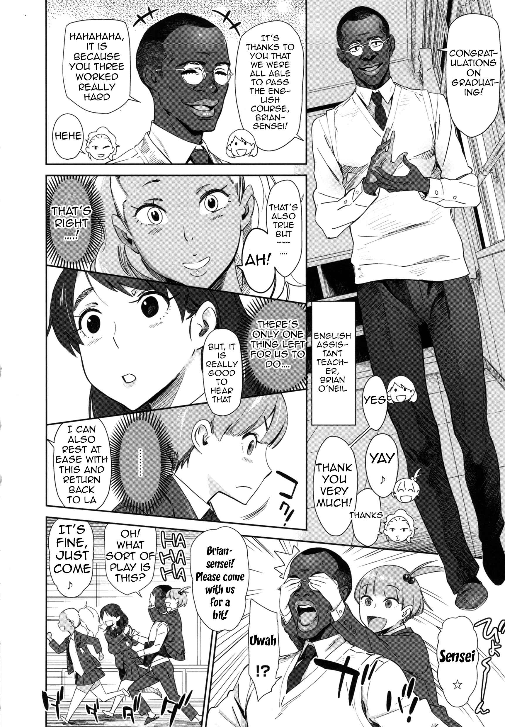 Page 2 Chapter 3 Mucchiri Sukebe
