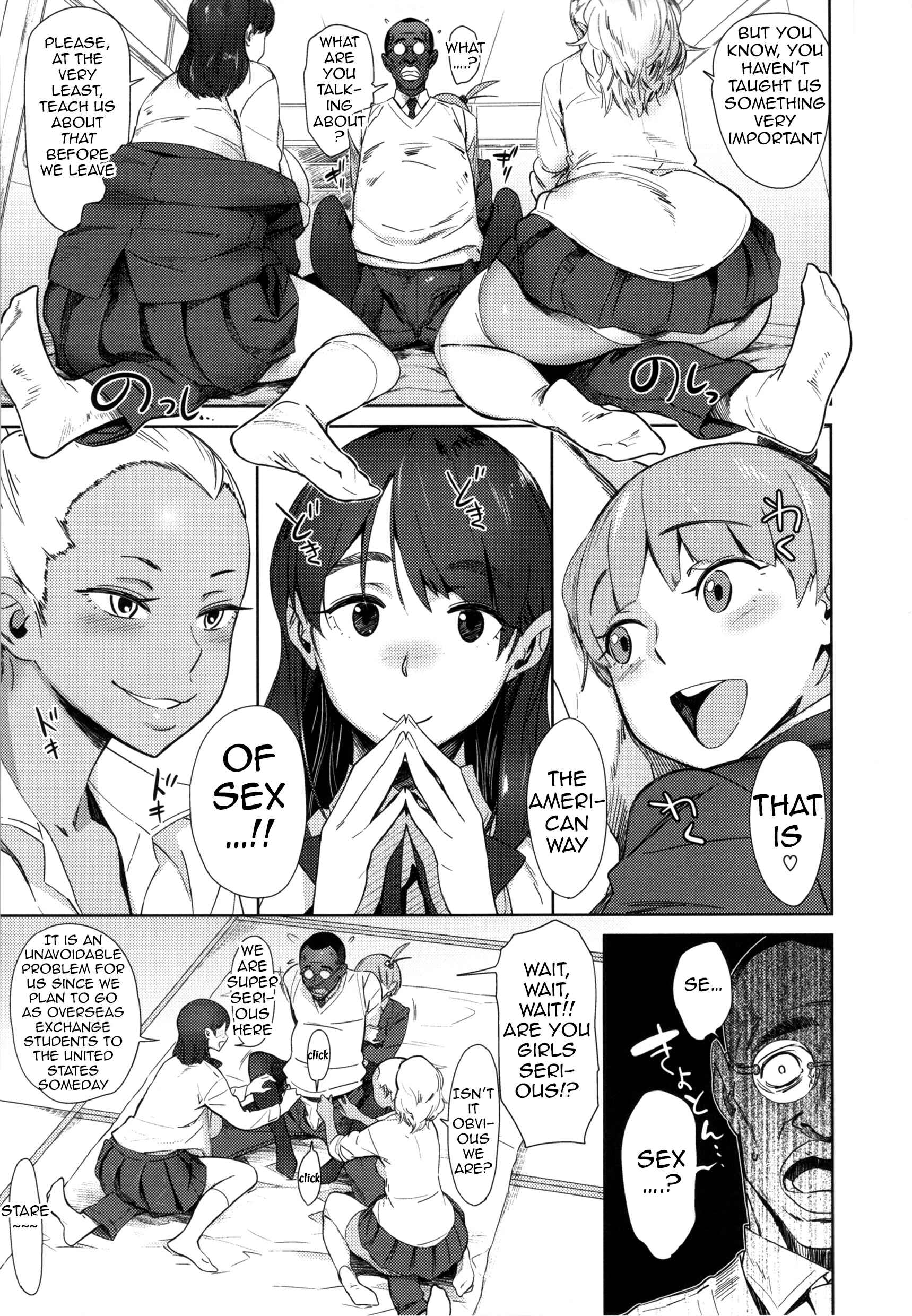 Page 5 Chapter 3 Mucchiri Sukebe