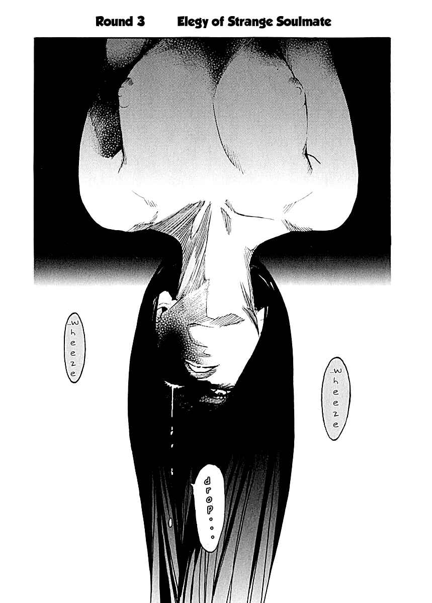 Page 3 Chapter 3 Lequios