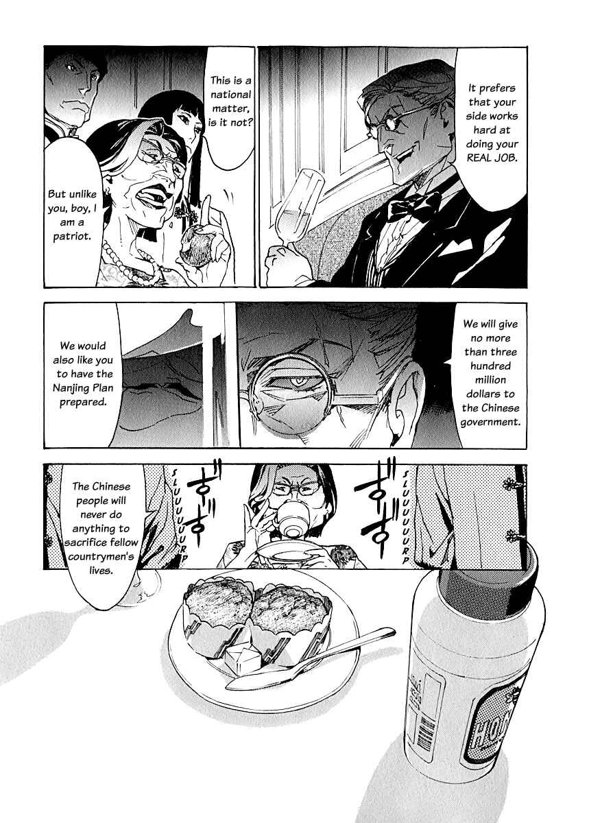 Page 7 Chapter 5 Lequios
