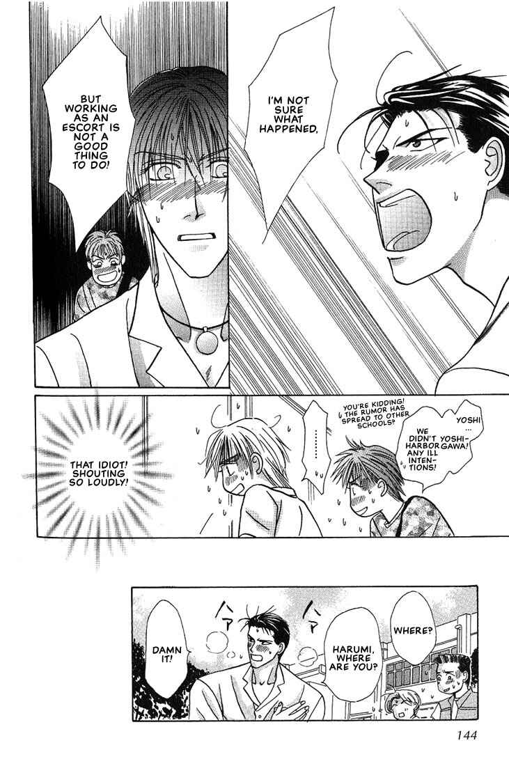 Page 11 Chapter 5 Tonari no Usotsuki - Be Side