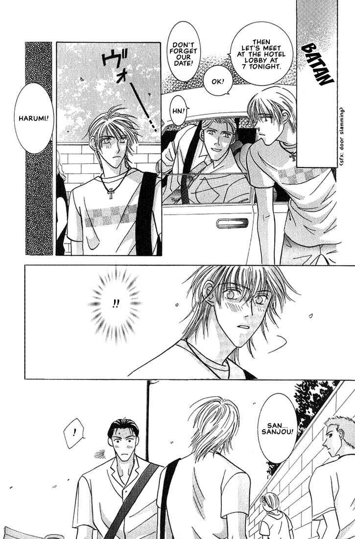 Page 15 Chapter 4 Tonari no Usotsuki - Be Side