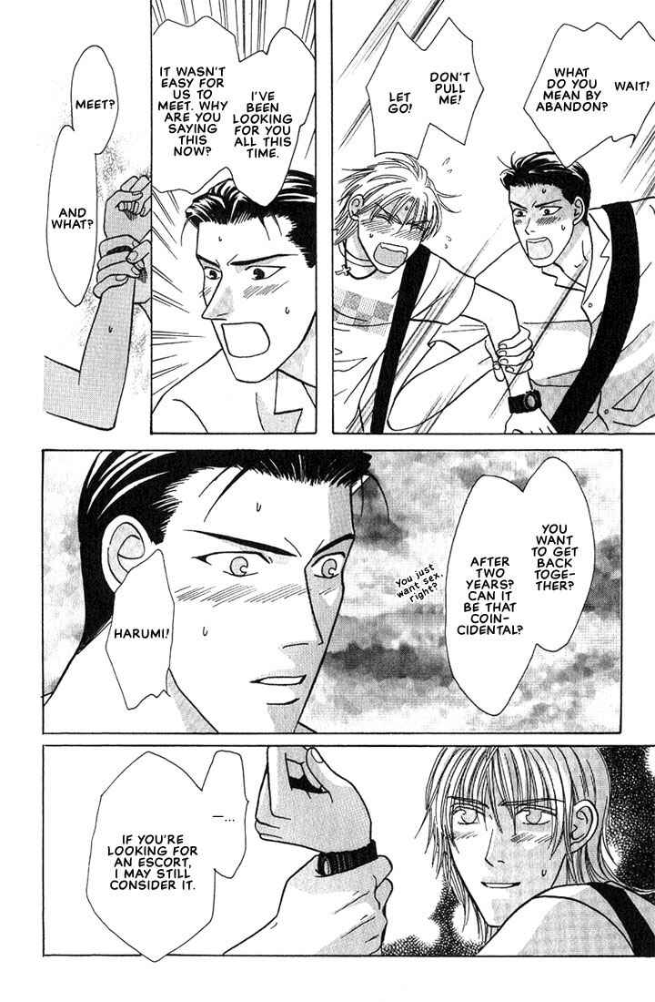 Page 17 Chapter 4 Tonari no Usotsuki - Be Side