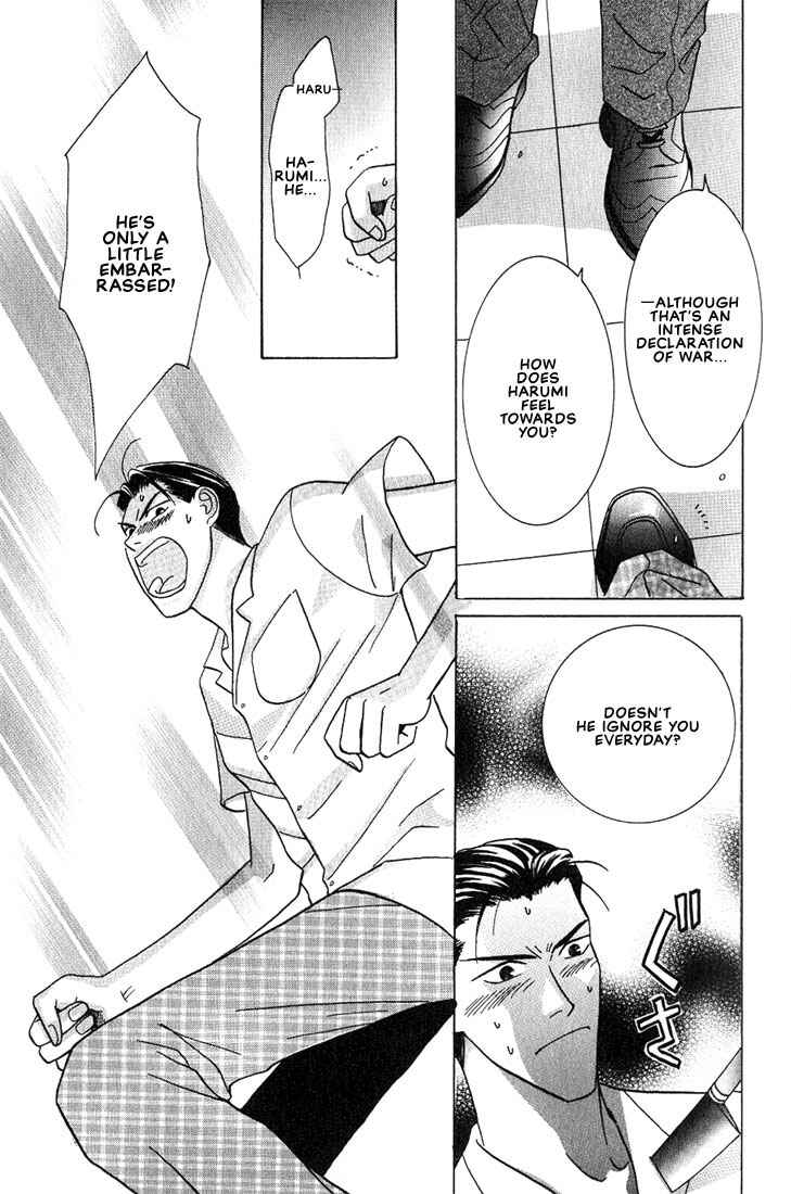 Page 32 Chapter 4 Tonari no Usotsuki - Be Side