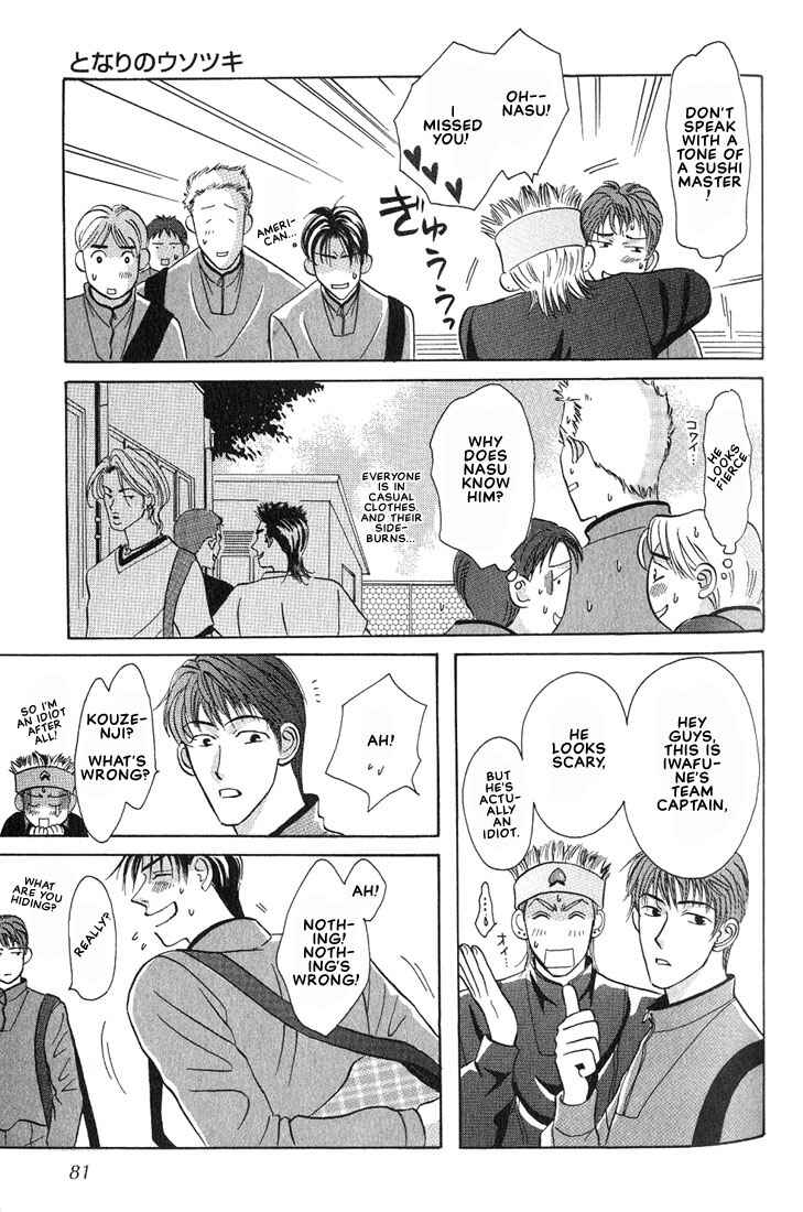 Page 13 Chapter 3 Tonari no Usotsuki - Be Side
