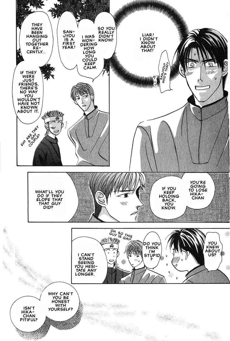 Page 18 Chapter 3 Tonari no Usotsuki - Be Side