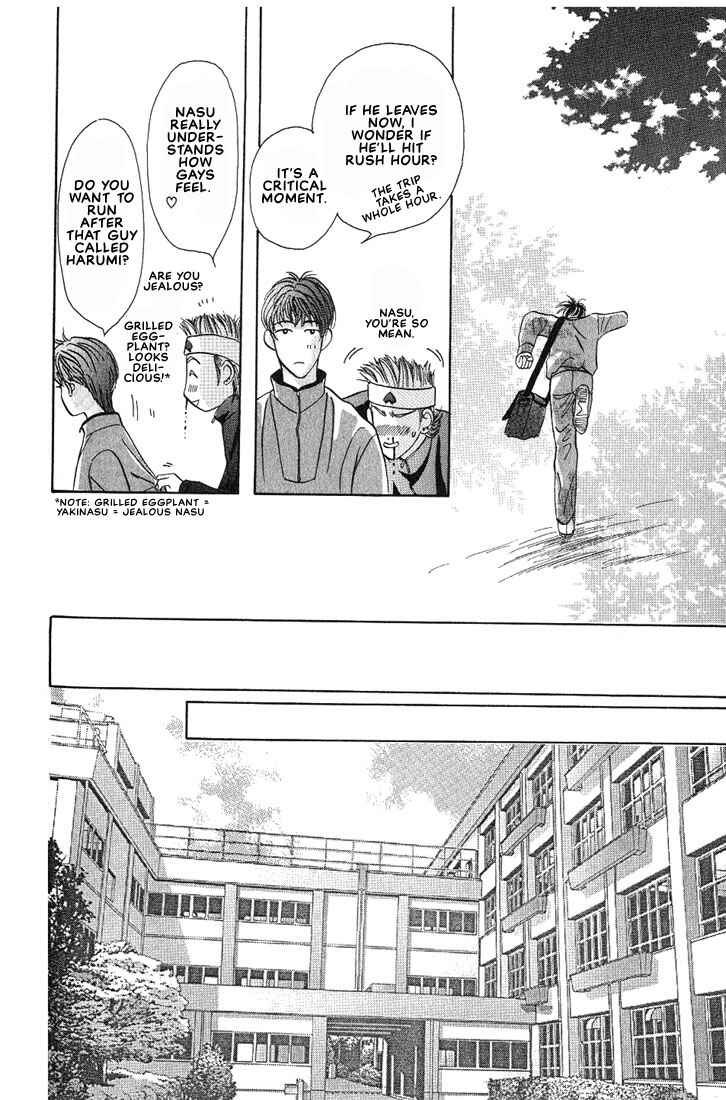 Page 20 Chapter 3 Tonari no Usotsuki - Be Side