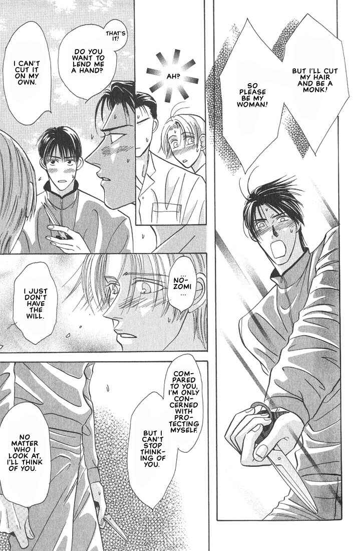 Page 27 Chapter 3 Tonari no Usotsuki - Be Side