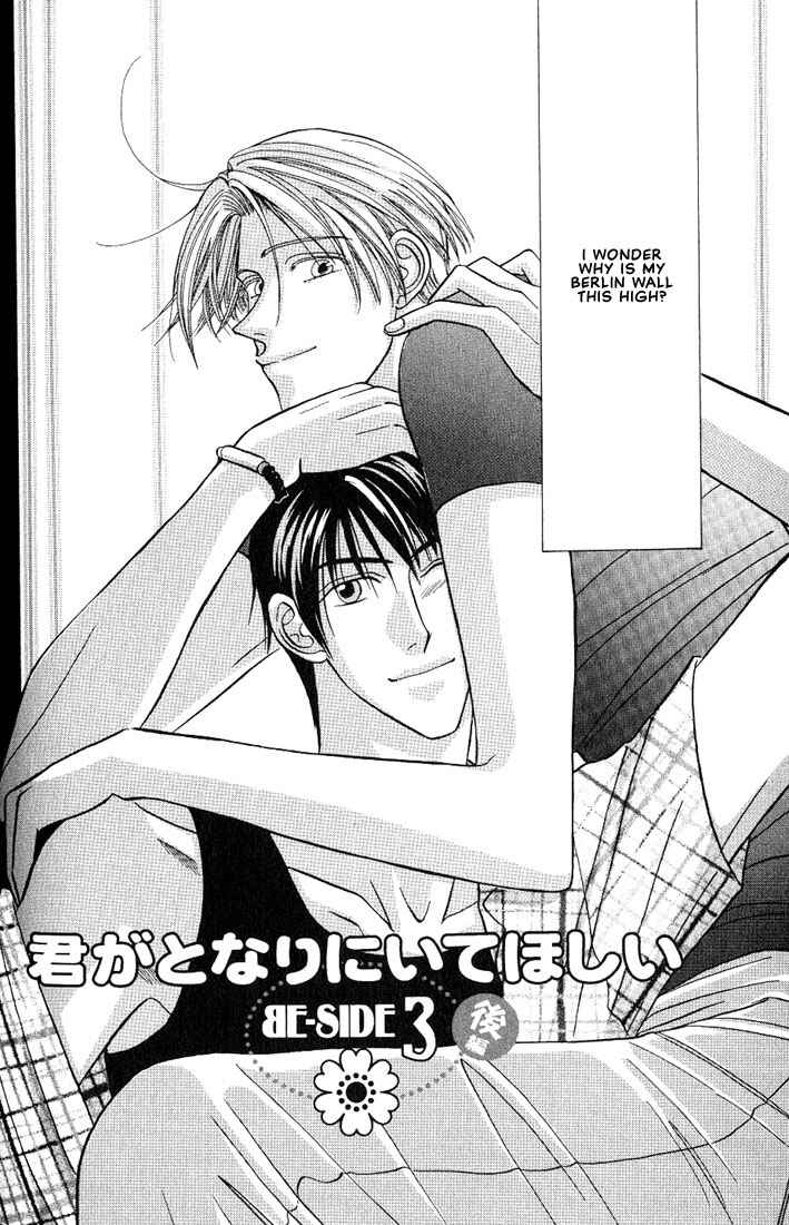 Page 4 Chapter 3 Tonari no Usotsuki - Be Side