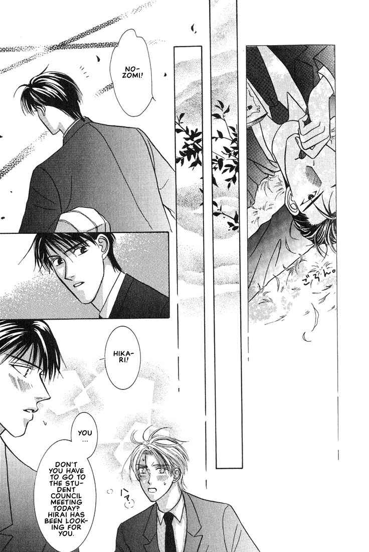 Page 17 Chapter 2 Tonari no Usotsuki - Be Side