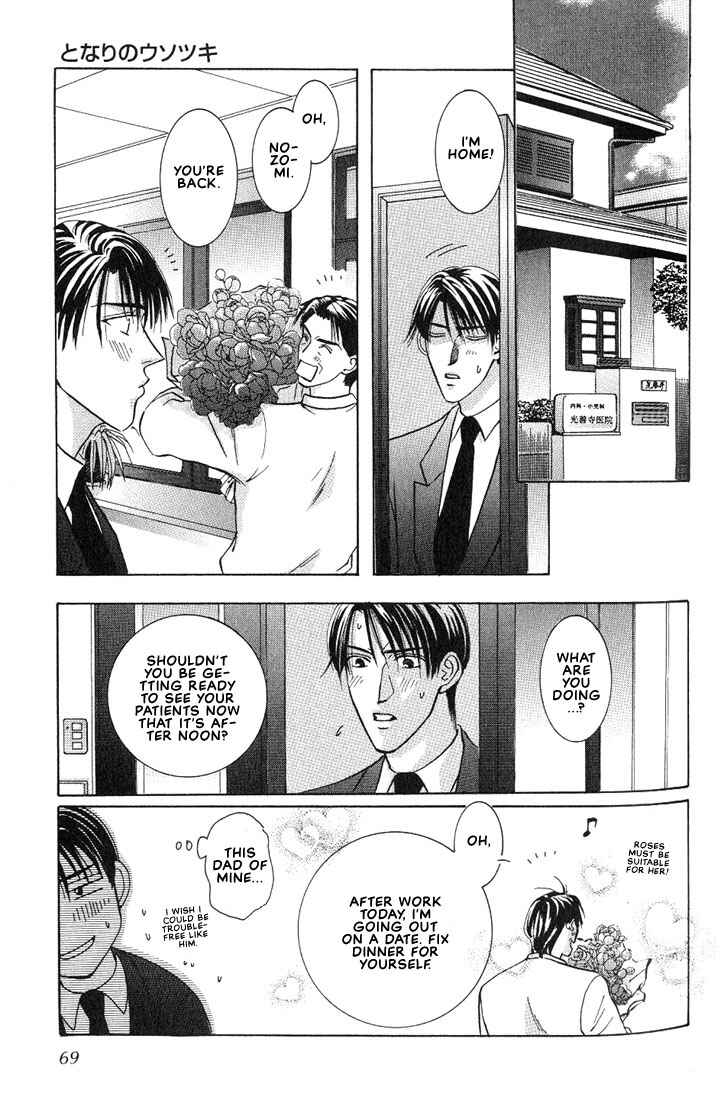 Page 33 Chapter 2 Tonari no Usotsuki - Be Side