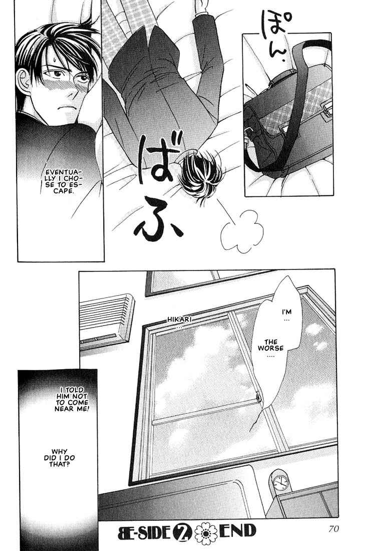 Page 34 Chapter 2 Tonari no Usotsuki - Be Side