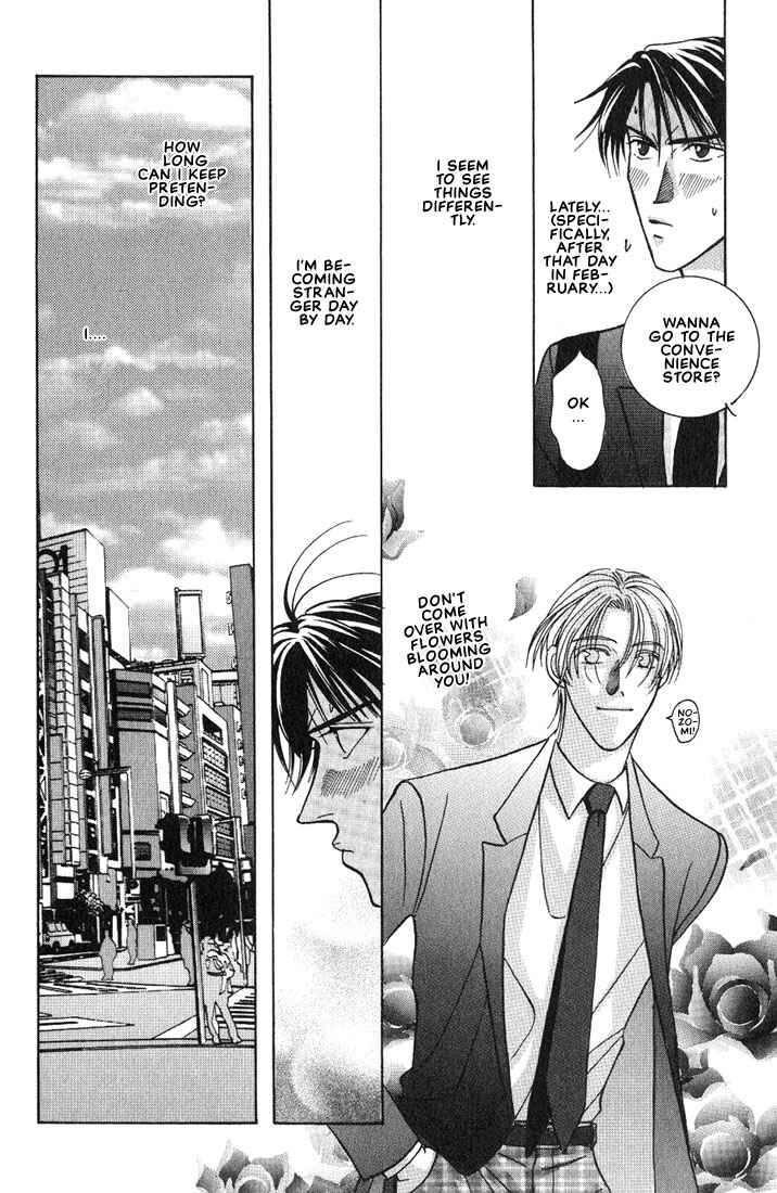Page 8 Chapter 2 Tonari no Usotsuki - Be Side
