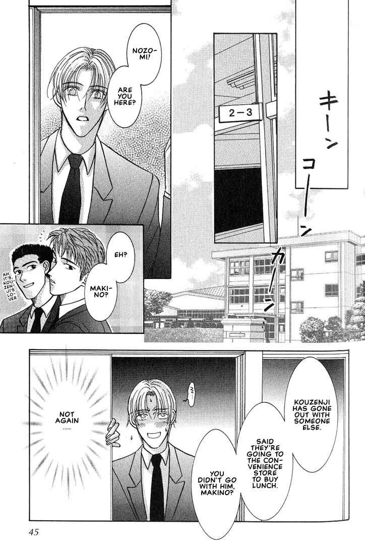 Page 9 Chapter 2 Tonari no Usotsuki - Be Side