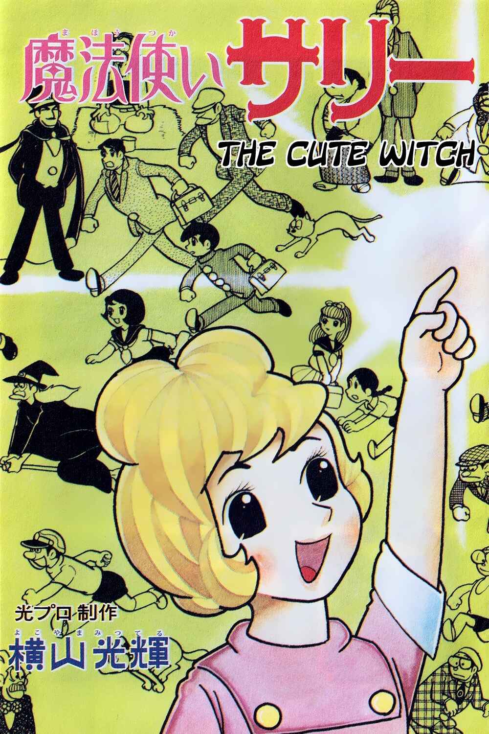Page 2 Chapter 1 Sally the Witch: The Colored Edition