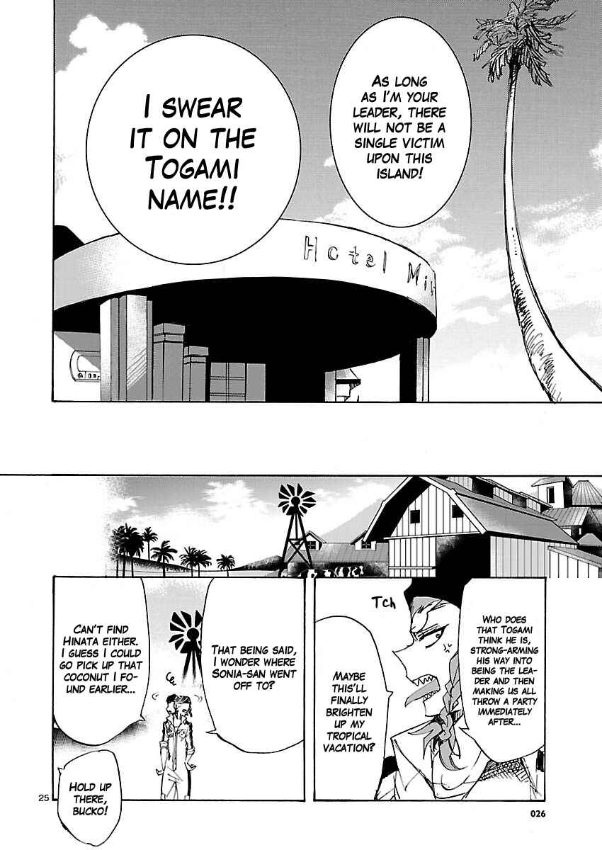 Page 25 Chapter 1 Super Danganronpa 2 - Zetsubouteki Ingaritsu no Naka no Souda Kazuichi