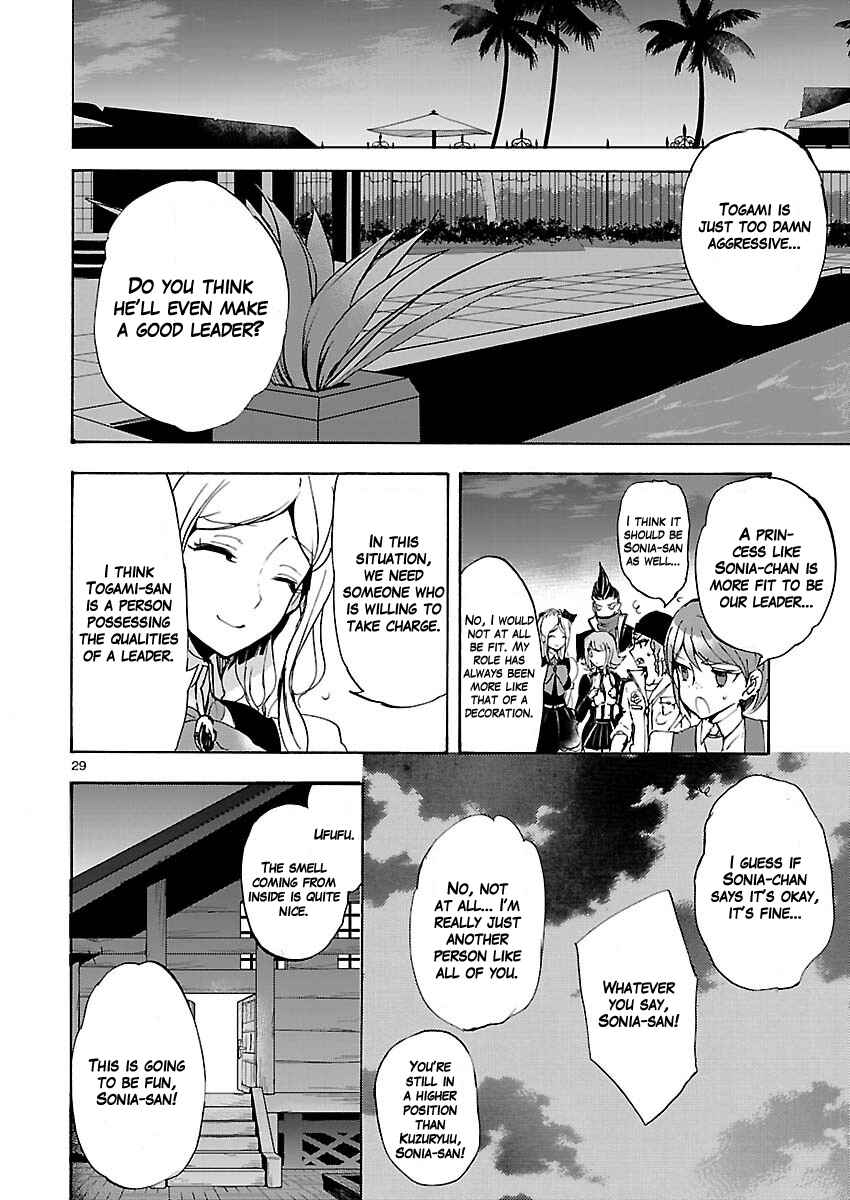 Page 29 Chapter 1 Super Danganronpa 2 - Zetsubouteki Ingaritsu no Naka no Souda Kazuichi