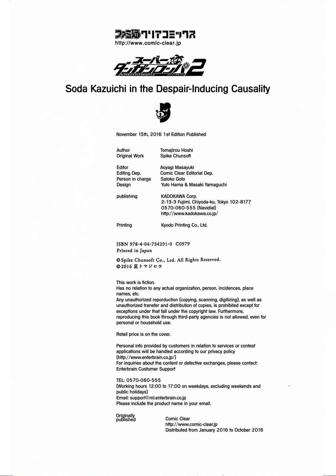 Page 49 Chapter 5 Super Danganronpa 2 - Zetsubouteki Ingaritsu no Naka no Souda Kazuichi