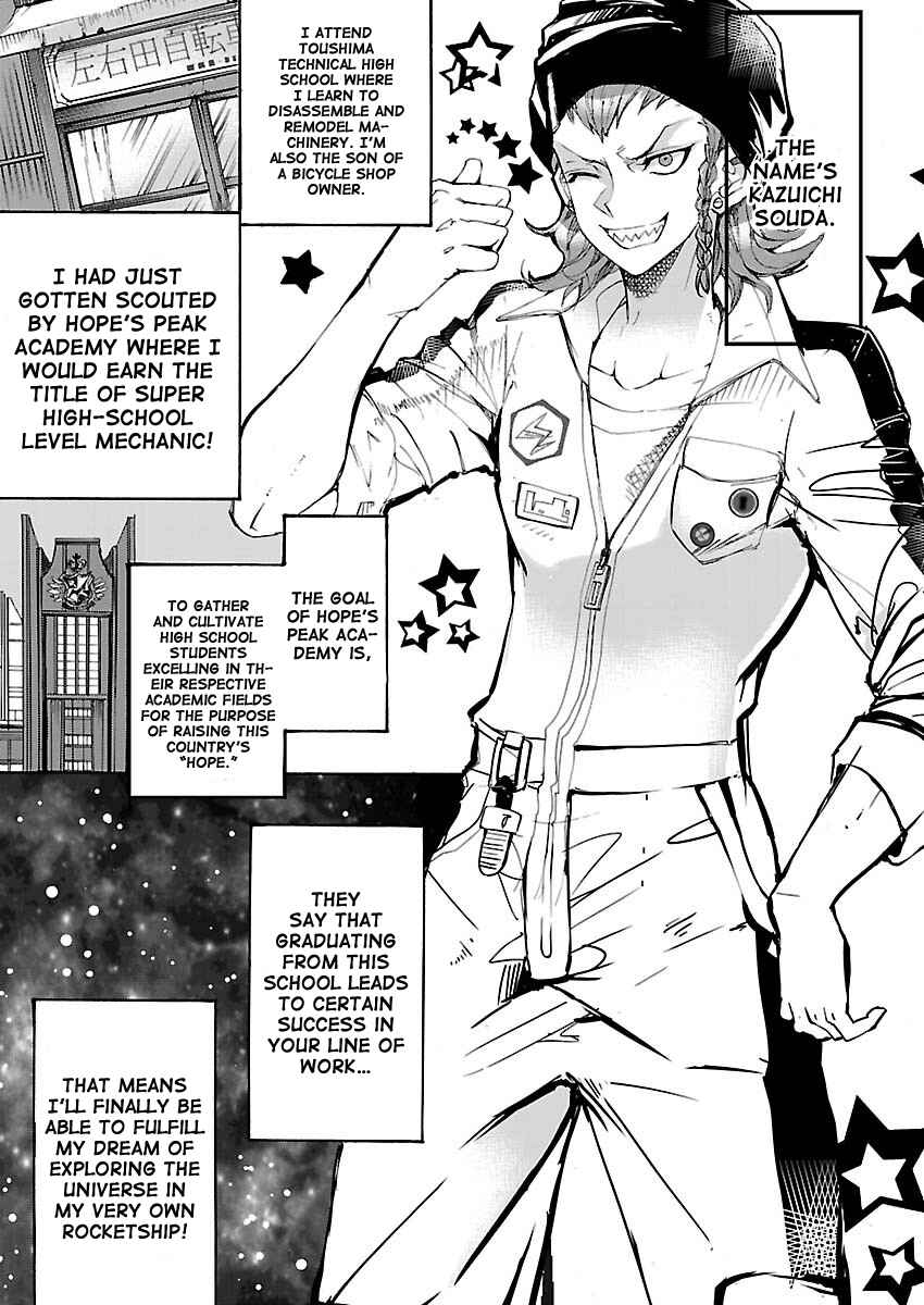 Page 2 Chapter 0 Super Danganronpa 2 - Zetsubouteki Ingaritsu no Naka no Souda Kazuichi