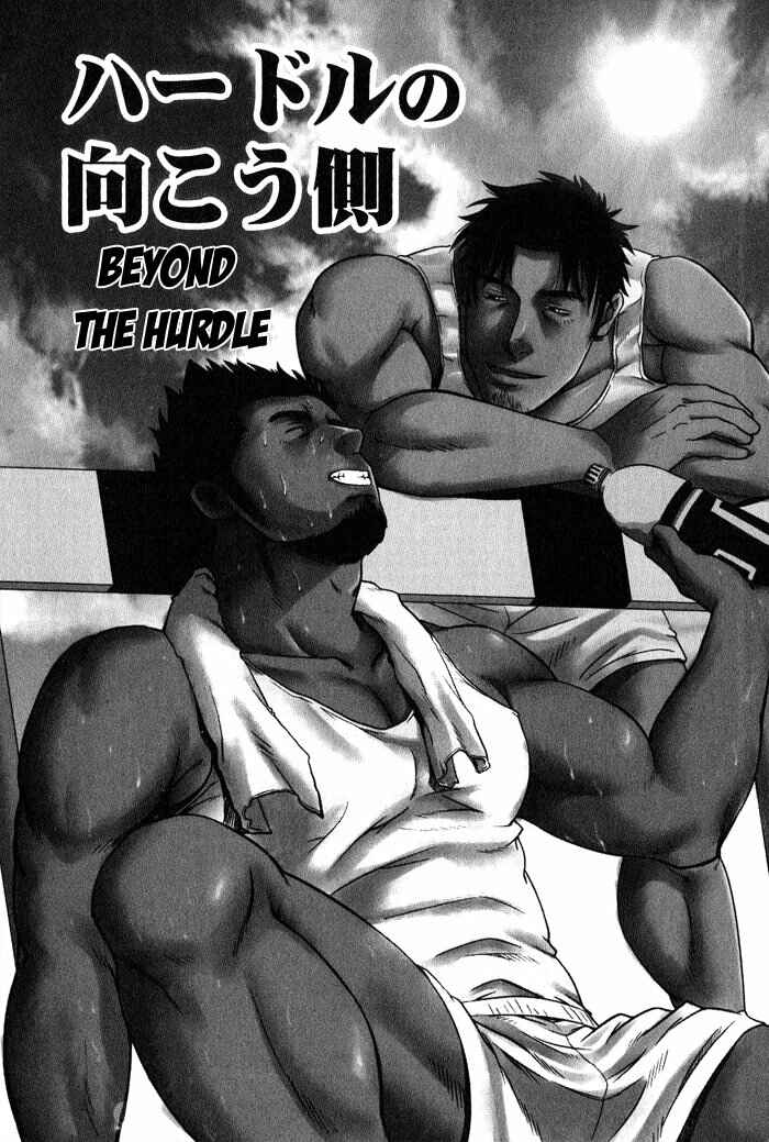 Page 13 Chapter 3 Ore ni Honey Trap