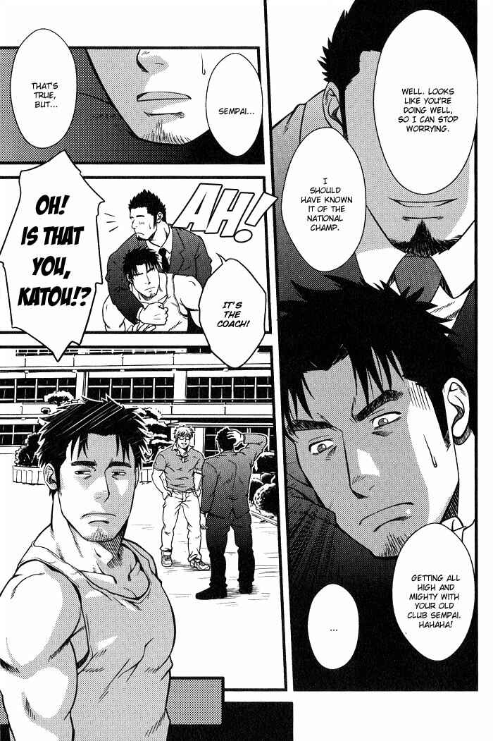 Page 17 Chapter 3 Ore ni Honey Trap