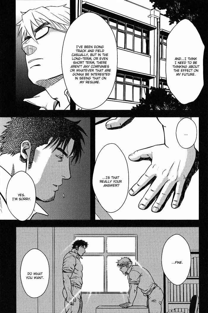 Page 19 Chapter 3 Ore ni Honey Trap