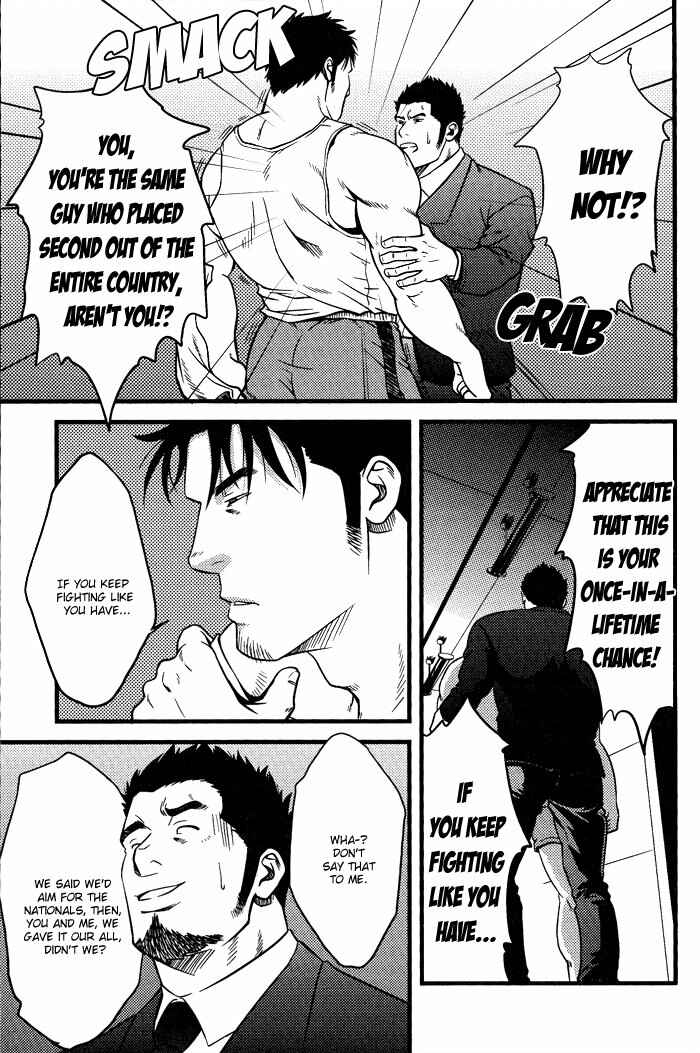 Page 21 Chapter 3 Ore ni Honey Trap