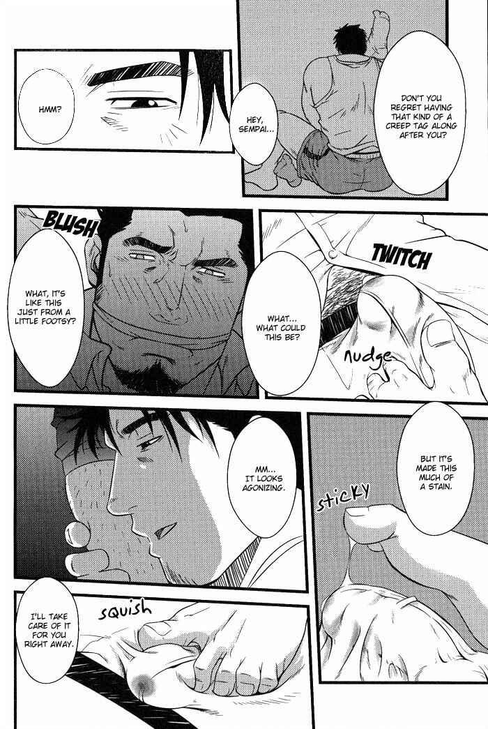 Page 26 Chapter 3 Ore ni Honey Trap