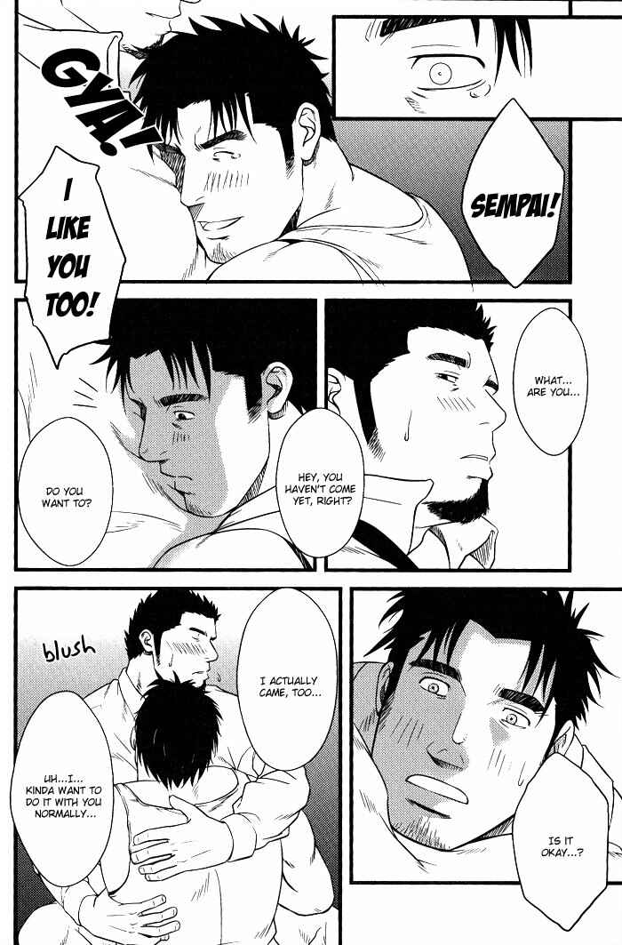 Page 32 Chapter 3 Ore ni Honey Trap