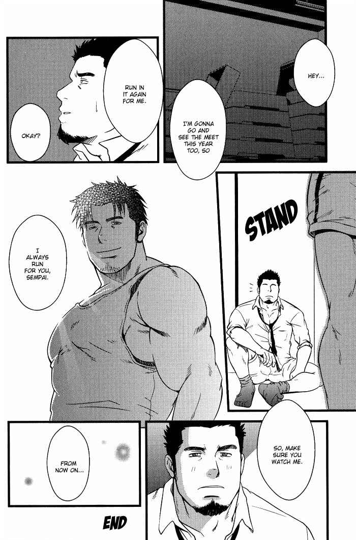 Page 36 Chapter 3 Ore ni Honey Trap