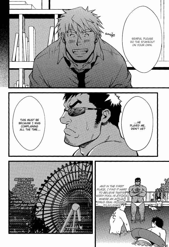 Page 15 Chapter 7 Ore ni Honey Trap