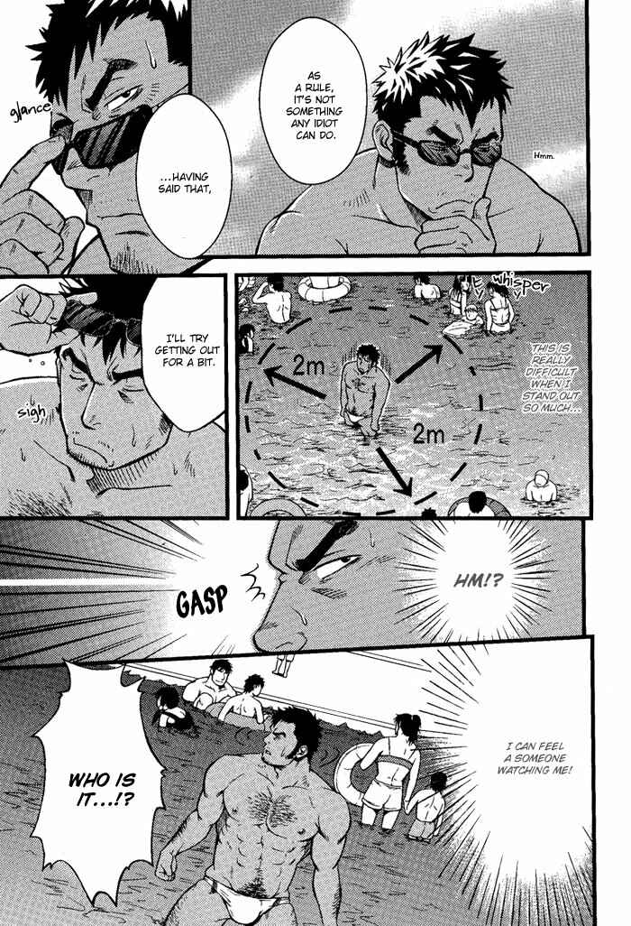 Page 16 Chapter 7 Ore ni Honey Trap