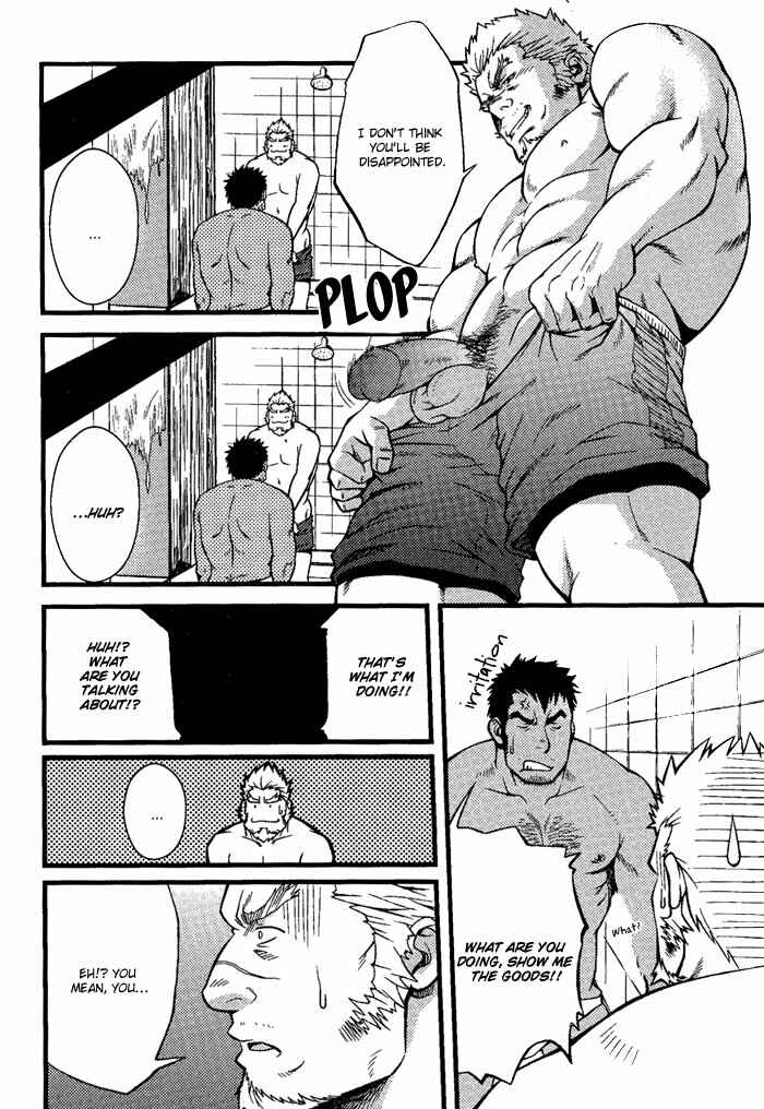 Page 19 Chapter 7 Ore ni Honey Trap