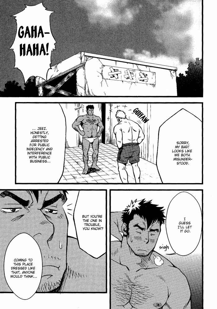 Page 20 Chapter 7 Ore ni Honey Trap
