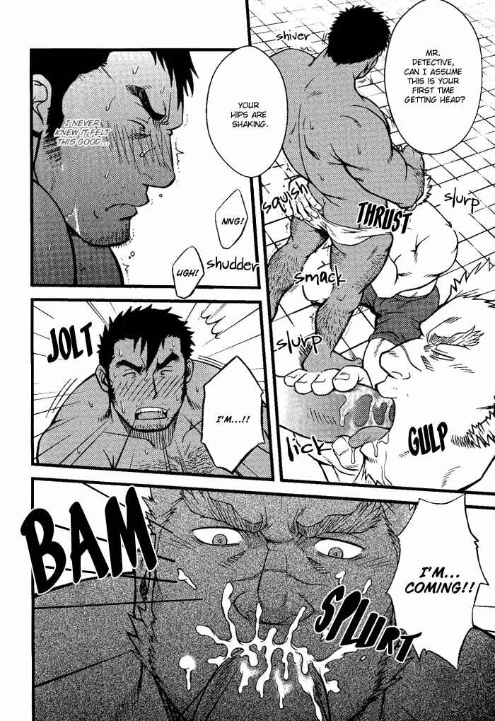 Page 27 Chapter 7 Ore ni Honey Trap