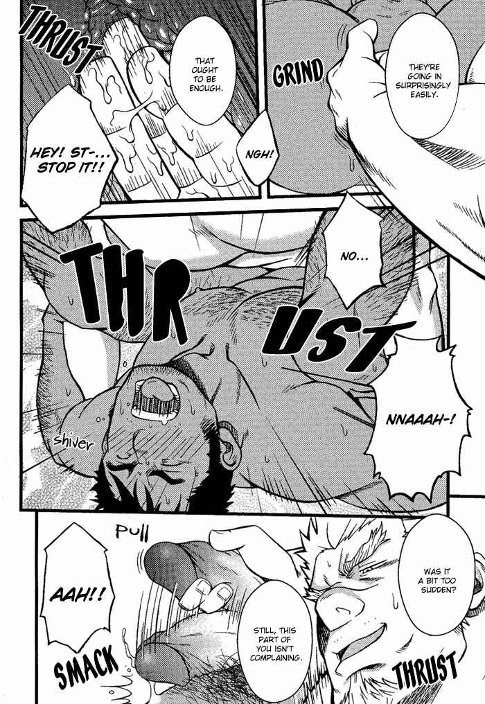 Page 31 Chapter 7 Ore ni Honey Trap