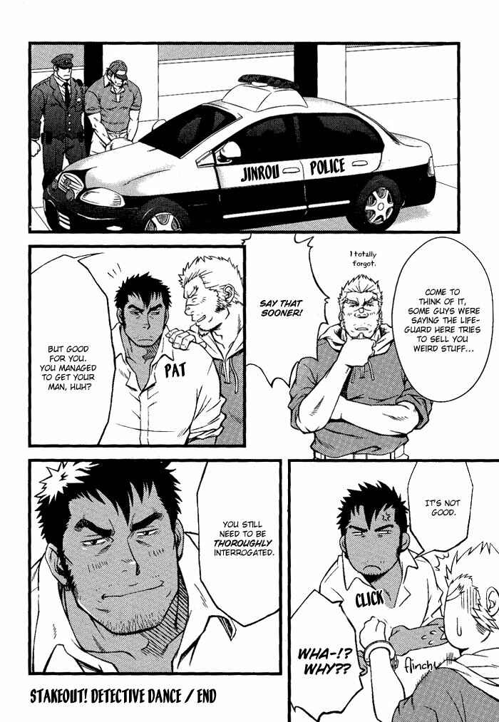 Page 35 Chapter 7 Ore ni Honey Trap