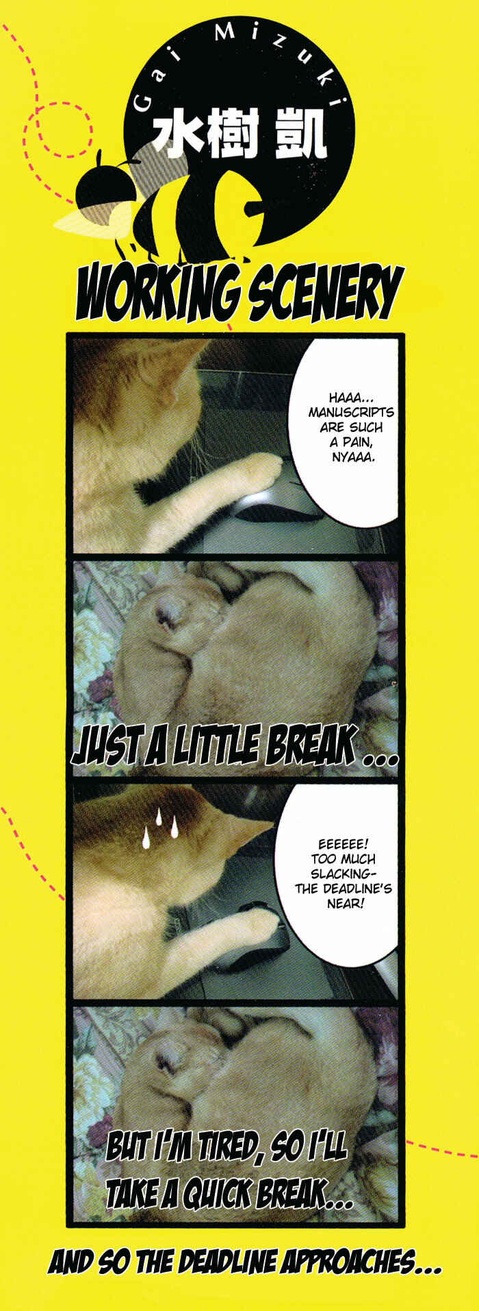 Page 9 Chapter 7 Ore ni Honey Trap