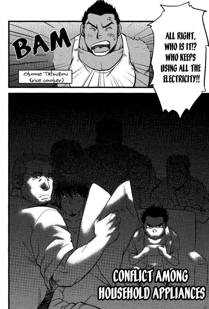 Page 13 Chapter 4 Ore ni Honey Trap