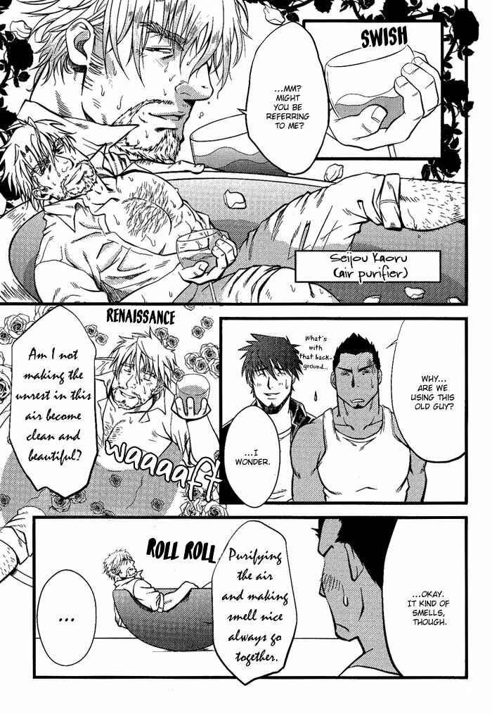 Page 16 Chapter 4 Ore ni Honey Trap