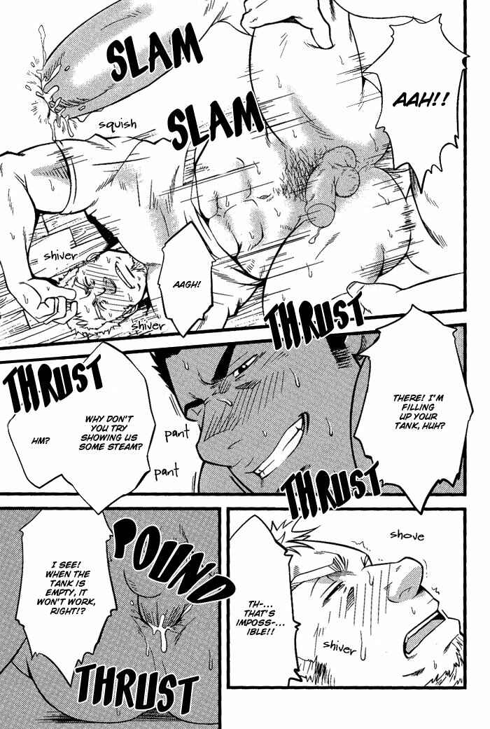 Page 26 Chapter 4 Ore ni Honey Trap