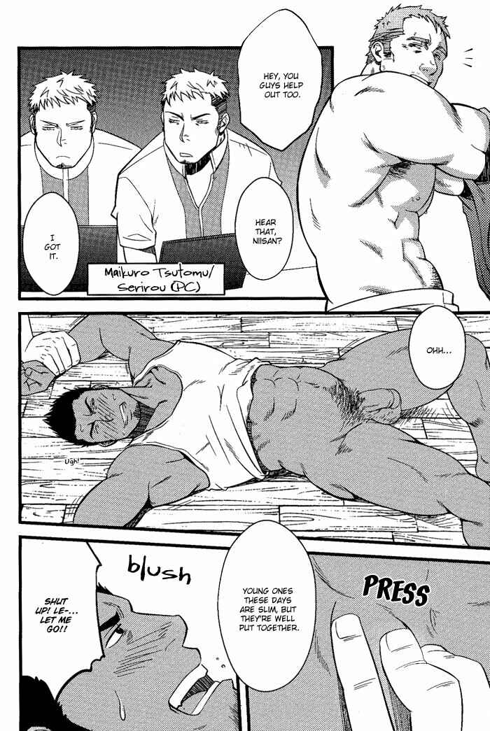 Page 31 Chapter 4 Ore ni Honey Trap