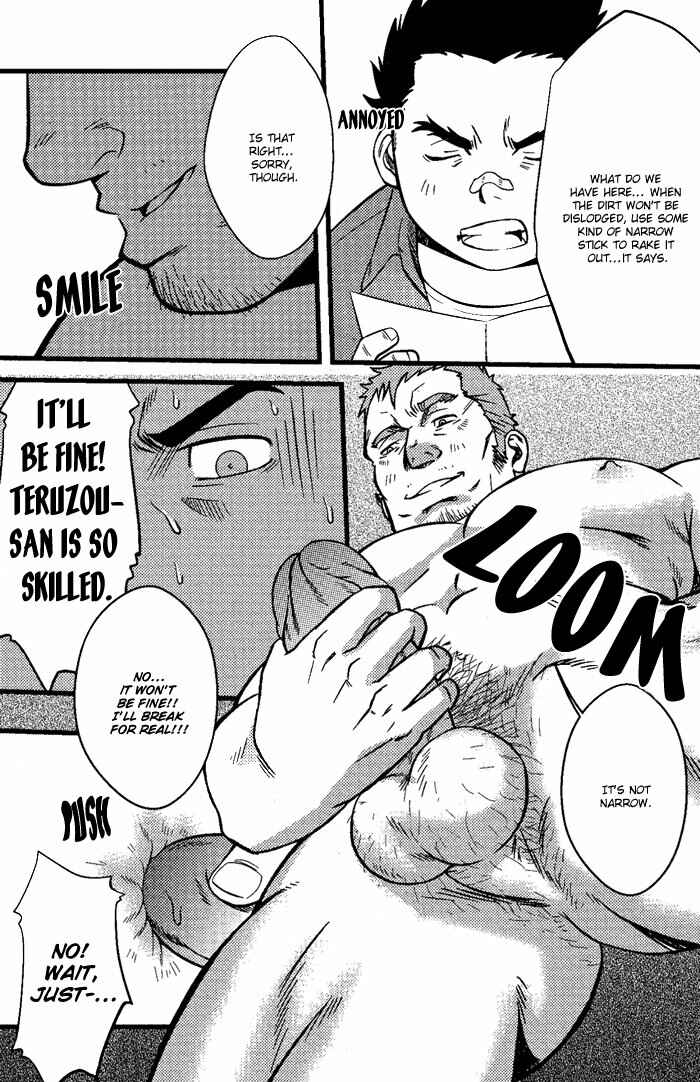 Page 34 Chapter 4 Ore ni Honey Trap