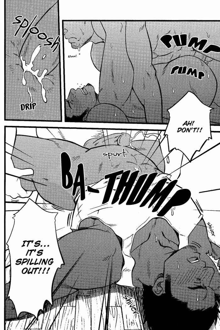Page 37 Chapter 4 Ore ni Honey Trap