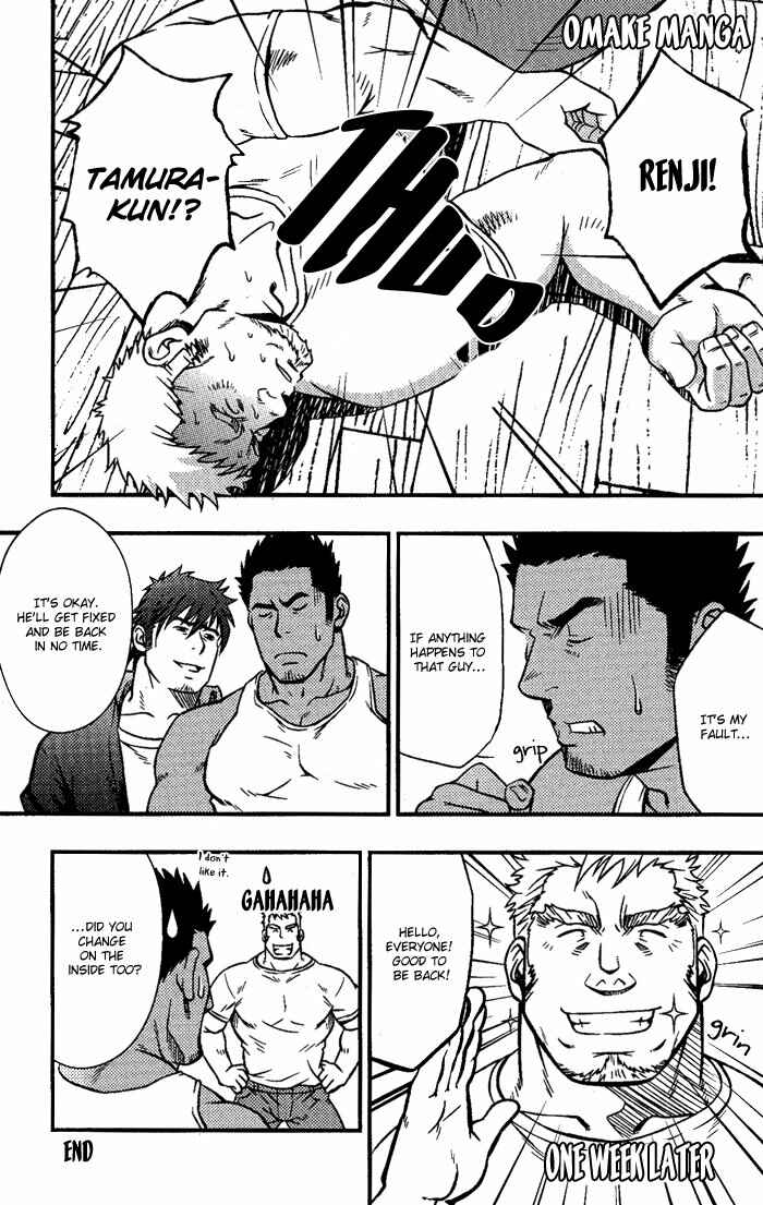Page 40 Chapter 4 Ore ni Honey Trap