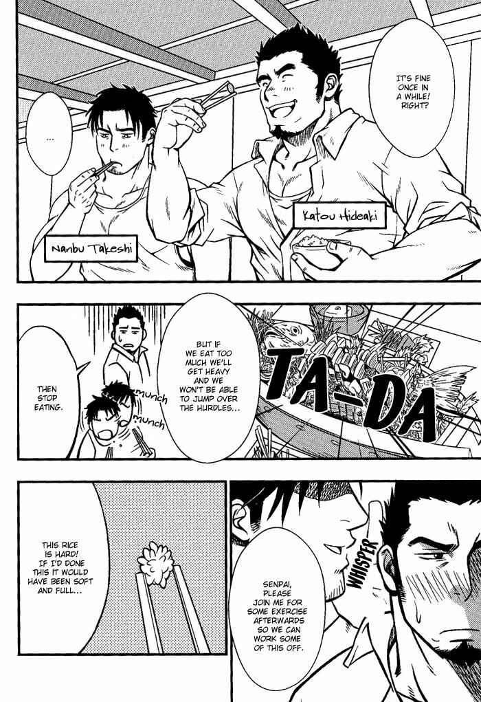 Page 13 Chapter 8 Ore ni Honey Trap