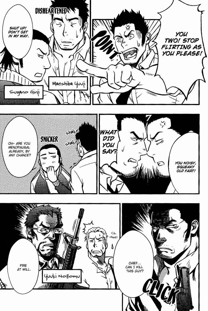 Page 16 Chapter 8 Ore ni Honey Trap