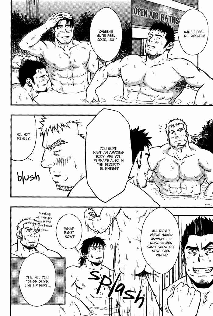 Page 21 Chapter 8 Ore ni Honey Trap